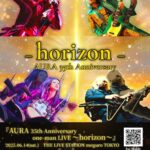 『AURA 35th Anniversary one-man LIVE 〜horizon〜』