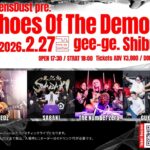 Echoes Of The Demons