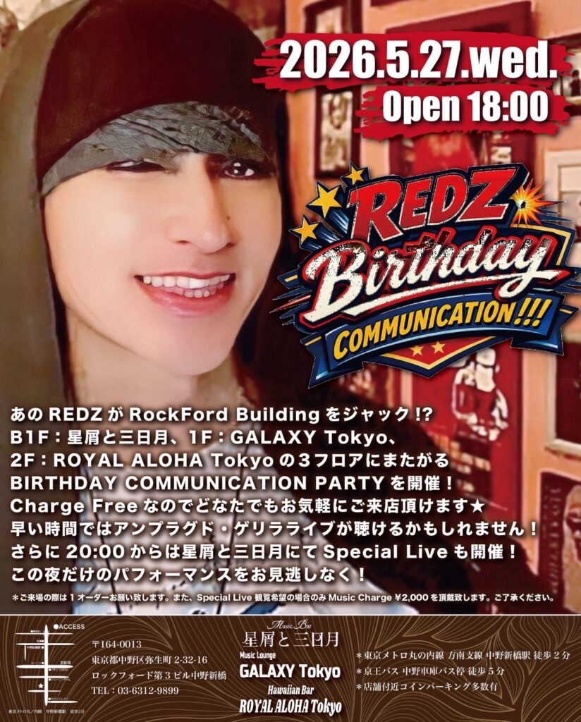 REDZ BIRTHDAY COMMUNICATION