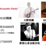 Motoyawata Acoustic Party