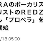 Webサイトで取り上げて頂きました！