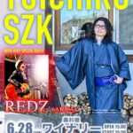 Ｙｕｉｃｈｉｒｏ　Ｓｚｋ　Ｌｉｖｅ　ａｔ　奥利根ワイナリー